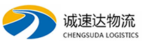 温州到五原县物流公司